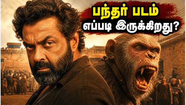 Bandar Movie Review Bobby Deol and Anurag Kashyap s Film First Day Box Office Collection 2026