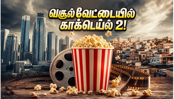 Cocktail 2 Box Office Collection Saturday Occupancy and Ticket Sales Report for June 2026 Release Cocktail 2 Box Office Collection Saturday Occupancy and Ticket Sales Report for June 2026 Release