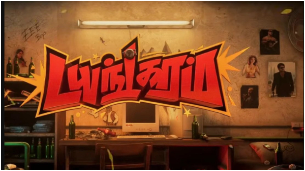 VJ Siddhu Dayangaram movie