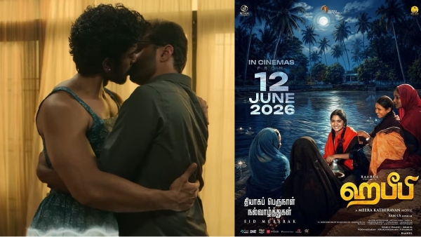 Habeebi to Double Occupancy last week movies flopped at Box Office Habeebi to Double Occupancy last week movies flopped at Box Office