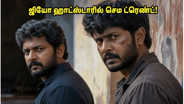 Dridam Movie on JioHotstar Watch This Gripping Investigative Thriller in Tamil 2026 Dridam Movie on JioHotstar Watch This Gripping Investigative Thriller in Tamil 2026