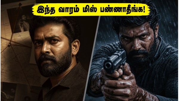 Dridam OTT Release Date and Raakh Streaming Top Malayalam Thrillers to Watch This Weekend 2026