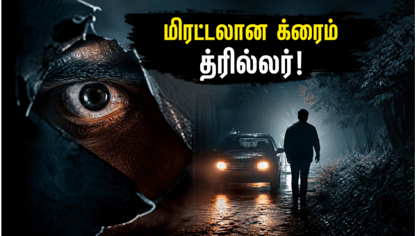 Dridam OTT Release Date Watch This Gripping Malayalam Crime Thriller on Saina Play from June 12