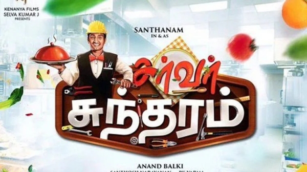 It Still Hurts Server Sundaram Director Anand Balki Opens Up on 8-Year Release Delay