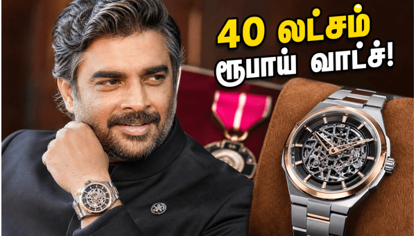 Madhavan s 40 Lakh Titan Nebula Watch Price Exclusive Features and Why It s Trending in 2026
