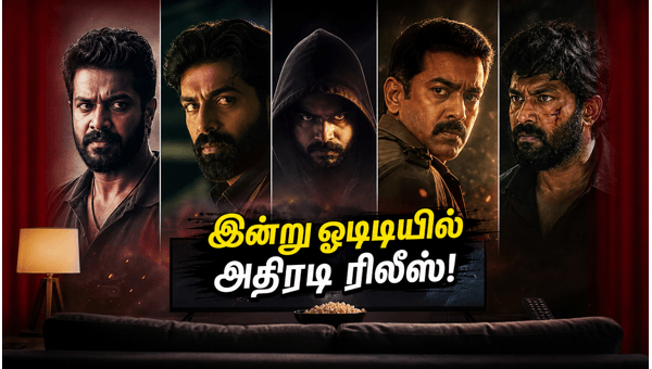 Malayalam OTT Releases June 2026 Watch Latest Thrillers with Tamil Dubbing and Subtitles Today Malayalam OTT Releases June 2026 Watch Latest Thrillers with Tamil Dubbing and Subtitles Today