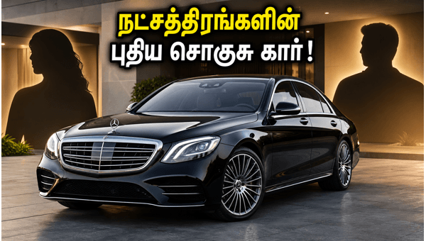 Mercedes-Benz S-Class India Launch 2026 Why Celebrities Prefer This Luxury Car