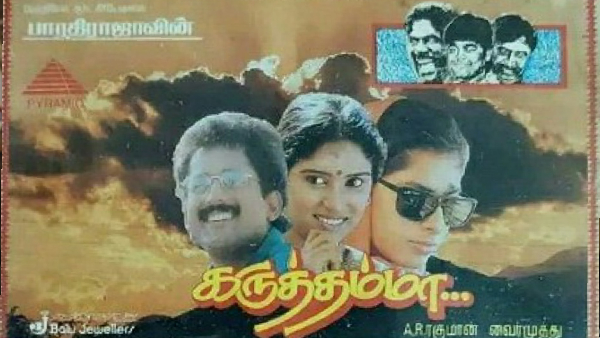 Bharathiraja s Initial Isn t His Father s Name The Emotional Story Behind K