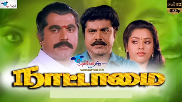 Fun Roast Review  Gen Alpha Watches Nattamai and Questions Everything