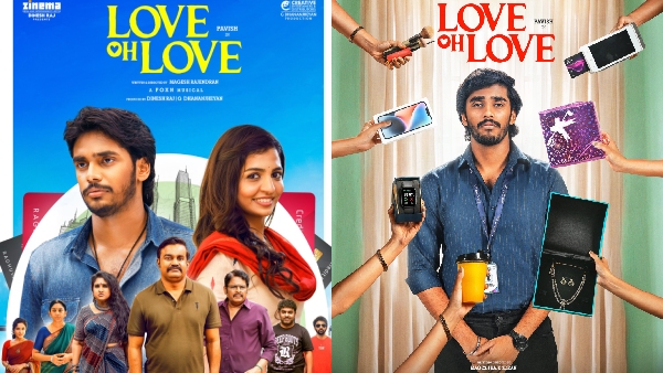 Pavish Narayan s Love Oh Love Teaser Goes Viral Star-Studded Cast Raises Expectations Pavish Narayan s Love Oh Love Teaser Goes Viral Star-Studded Cast Raises Expectations