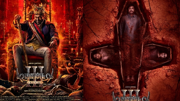Demonte Colony 3 Release Date Announced A Horror Feast Awaits Fans This September 11