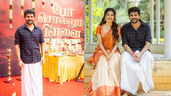 Kavin s Next Titled Per Sollum Pillai Kamal Haasan s Gesture Makes Film Launch More Special