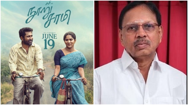 Nooru Sami Vijay Antony Nooru Sami Vijay Antony
