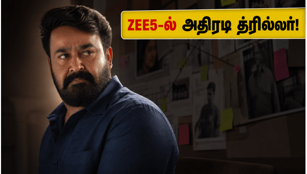 Patriot Movie OTT Release Date on ZEE5 Watch This Thriller After Drishyam 3 2026