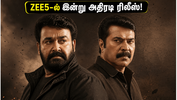 Patriot Movie OTT Release Mohanlal and Mammootty Starrer Premieres on ZEE5 Today