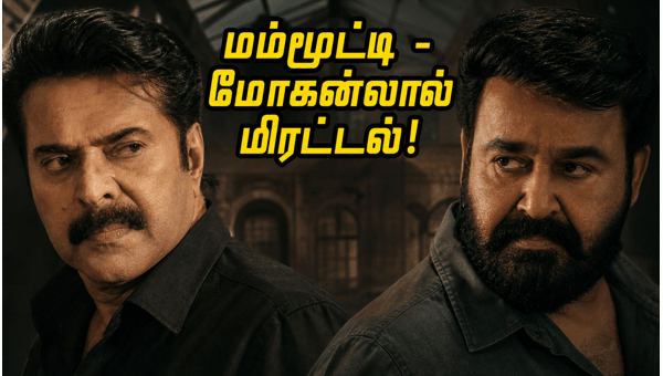 Patriot Movie Streaming on ZEE5 Watch Mammootty and Mohanlal s Intense Action Thriller Today