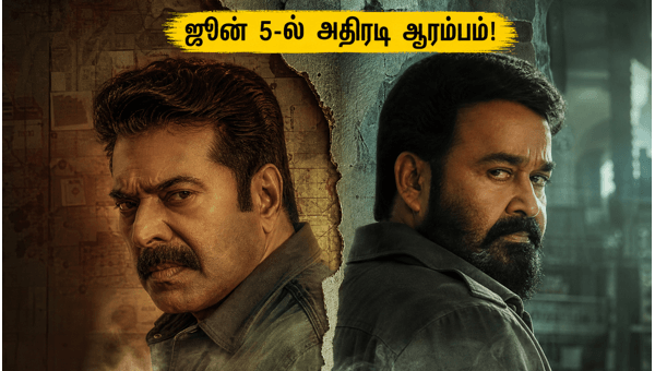Patriot OTT Release Mammootty and Mohanlal Spy Thriller Streaming on ZEE5 from June 5 2026