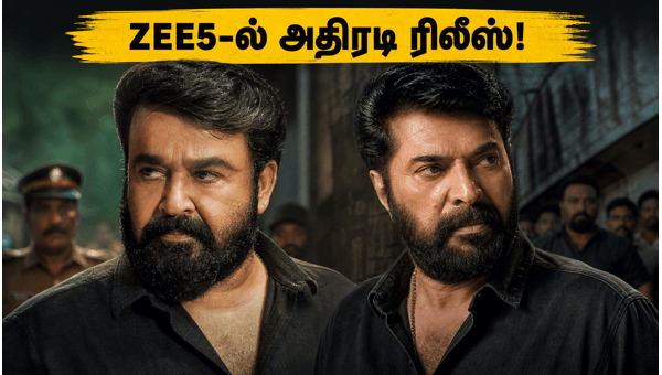 Patriot OTT Release Mohanlal and Mammootty Starrer Now Streaming on ZEE5 - Watch Today