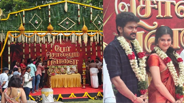 Kavin next movie titled Per Sollum Pillai and Lubber Pandhu Actress Sanjana pairs with him
