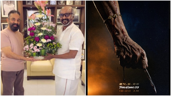 Rajinikanth Thalaivar 173 titile 173