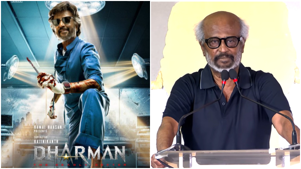 Thalaivar 173 Rajinikanth kamal 173 Thalaivar 173 Rajinikanth kamal 173