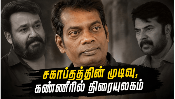 Salim Kumar Death Legendary Malayalam Actor Passes Away at 56 Industry Mourns the Loss of a Gem Salim Kumar Death Legendary Malayalam Actor Passes Away at 56 Industry Mourns the Loss of a Gem