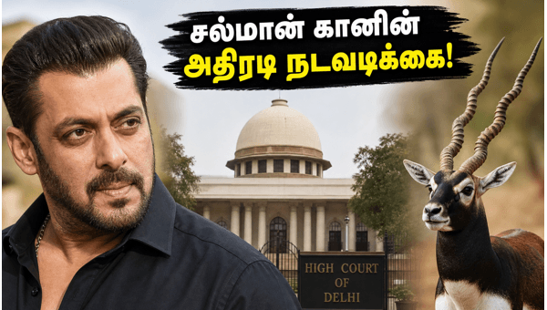 Salman Khan Files Plea Against Kala Hiran Movie Delhi High Court Issues Notice Over Personality Rights 2026 Salman Khan Files Plea Against Kala Hiran Movie Delhi High Court Issues Notice Over Personality Rights 2026