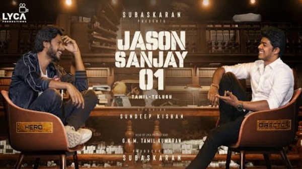 Sandeep Kishan Praises Vijay s Son Jason Sanjay for His Hard Work and Humility
