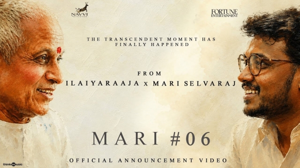 Mari Selvaraj Opens Up On Working With Ilaiyaraaja For Manjanathi