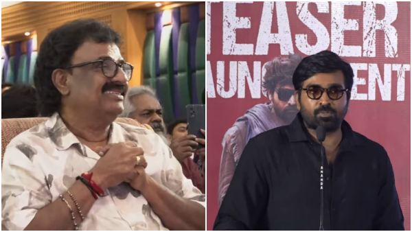 Vijay Sethupathi Slum Dog Teaser Vijay Sethupathi Slum Dog Teaser