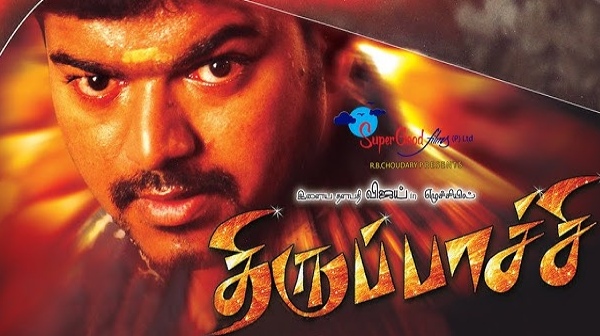 Why Thousands of Women See Vijay as Their Anna The Story Goes Back to Thirupaachi