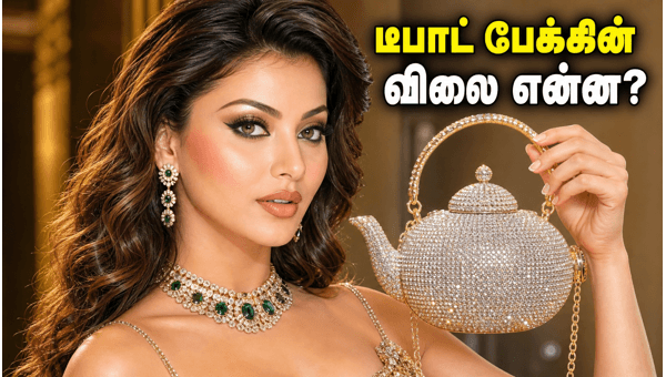 Urvashi Rautela Teapot Bag Price Where to Buy This Viral Fashion Accessory in 2026 Guide