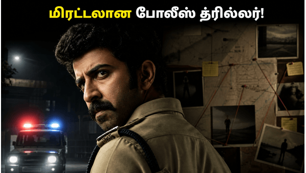 Uyir Movie Review 2026 Roshan Mathew s Investigative Thriller Hits Theaters