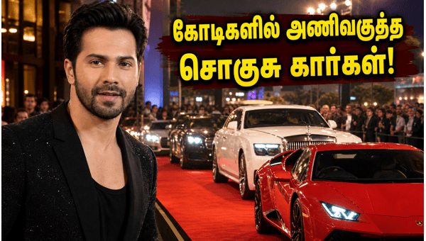 Varun Dhawan Movie Premiere Inside the Multi-Crore Luxury Car Parade of 2026