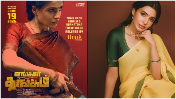 Samantha CM Vijay interview Samantha CM Vijay interview