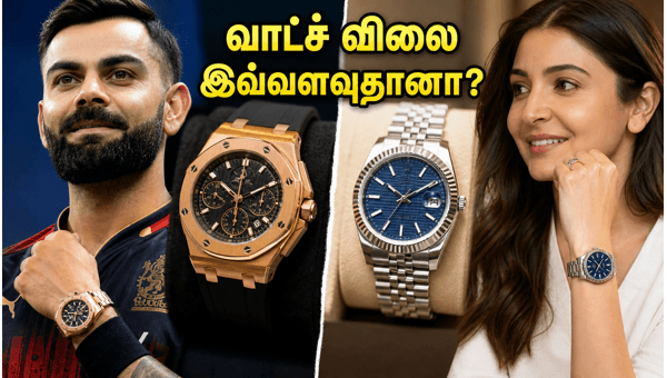 Virat Kohli and Anushka Sharma Luxury Watch Collection Price and Details 2026