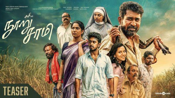 You Won t Even Notice It Swasika Rates Vijay Antony s Romance 100 100