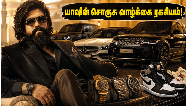 Yash Toxic Movie Style Decoding the Price of His Luxury Watches Cars and Sneakers in 2026 Yash Toxic Movie Style Decoding the Price of His Luxury Watches Cars and Sneakers in 2026