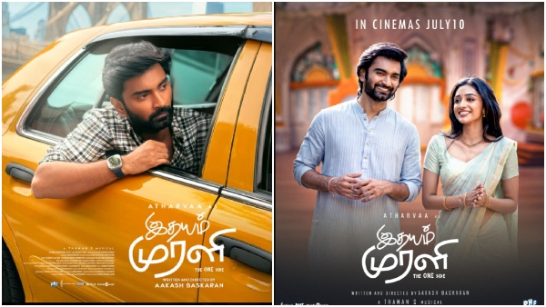 Atharvaa Idhayam Murali Box Office Atharvaa Idhayam Murali Box Office