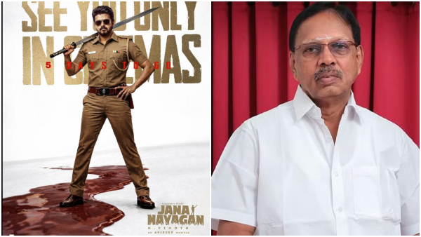 CM Vijay Jana Nayagan Advance Booking CM Vijay Jana Nayagan Advance Booking