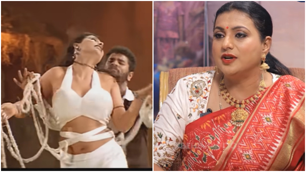 Roja interview song Roja interview song