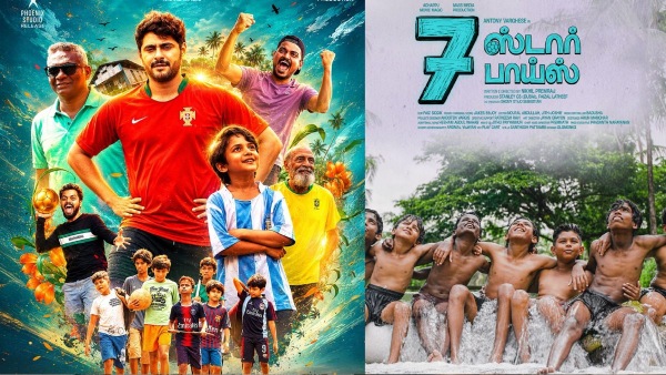 Malayalam Actor Antony Varghese starrer 7 Star Boys Movie Update Malayalam Actor Antony Varghese starrer 7 Star Boys Movie Update