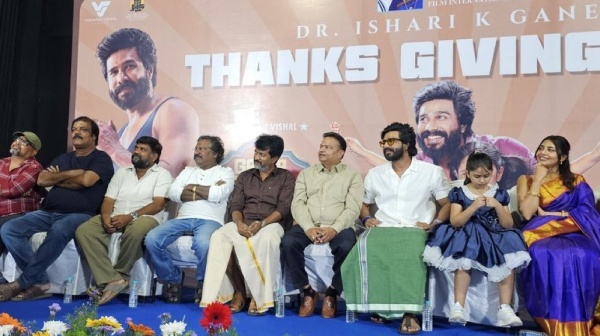 Aishwarya Lekshmi Gets Emotional at Gatta Kusthi 2 Success Meet Thanks Child Star Sara Aishwarya Lekshmi Gets Emotional at Gatta Kusthi 2 Success Meet Thanks Child Star Sara