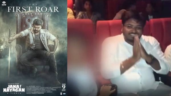 Jana Nayagan A Certificate Row CBFC Responds After Minister Watches Film With Child Jana Nayagan A Certificate Row CBFC Responds After Minister Watches Film With Child