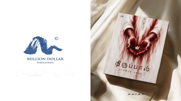 Million Dollar Studios to Adapt More Tamil Novels Into Films Producer Shares Vision