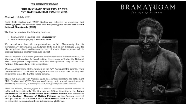 72nd National Film Awards 2026 Mammootty Bramayugam 72nd National Film Awards 2026 Mammootty Bramayugam