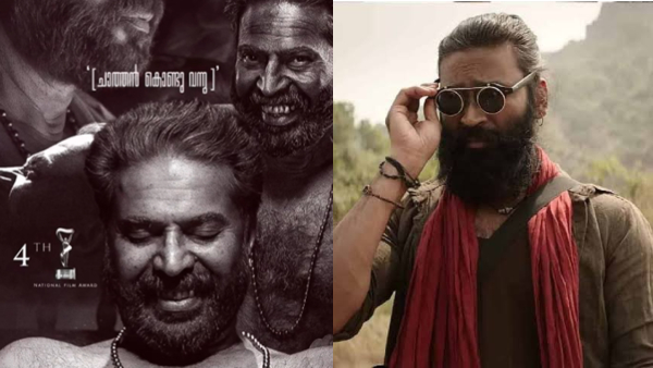 72nd National Film Awards 2026 Award Amaran 72 2026 72nd National Film Awards 2026 Award Amaran 72 2026