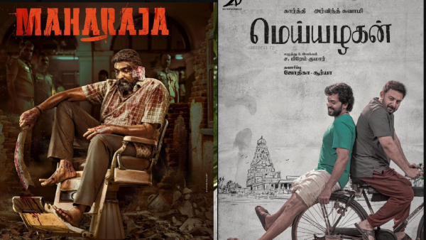 72nd National Film Awards 2026 Award Amaran 72 2026 72nd National Film Awards 2026 Award Amaran 72 2026