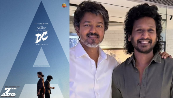 Lokesh Kanagaraj hero debut movie DC Release Postponed due to Jana Nayagan release Lokesh Kanagaraj hero debut movie DC Release Postponed due to Jana Nayagan release