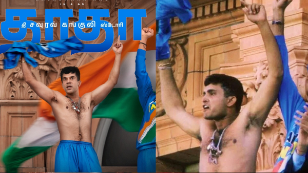 Saurav Ganguly s Biopic Movie Dada The Sourav Ganguly Story release date announced Saurav Ganguly s Biopic Movie Dada The Sourav Ganguly Story release date announced